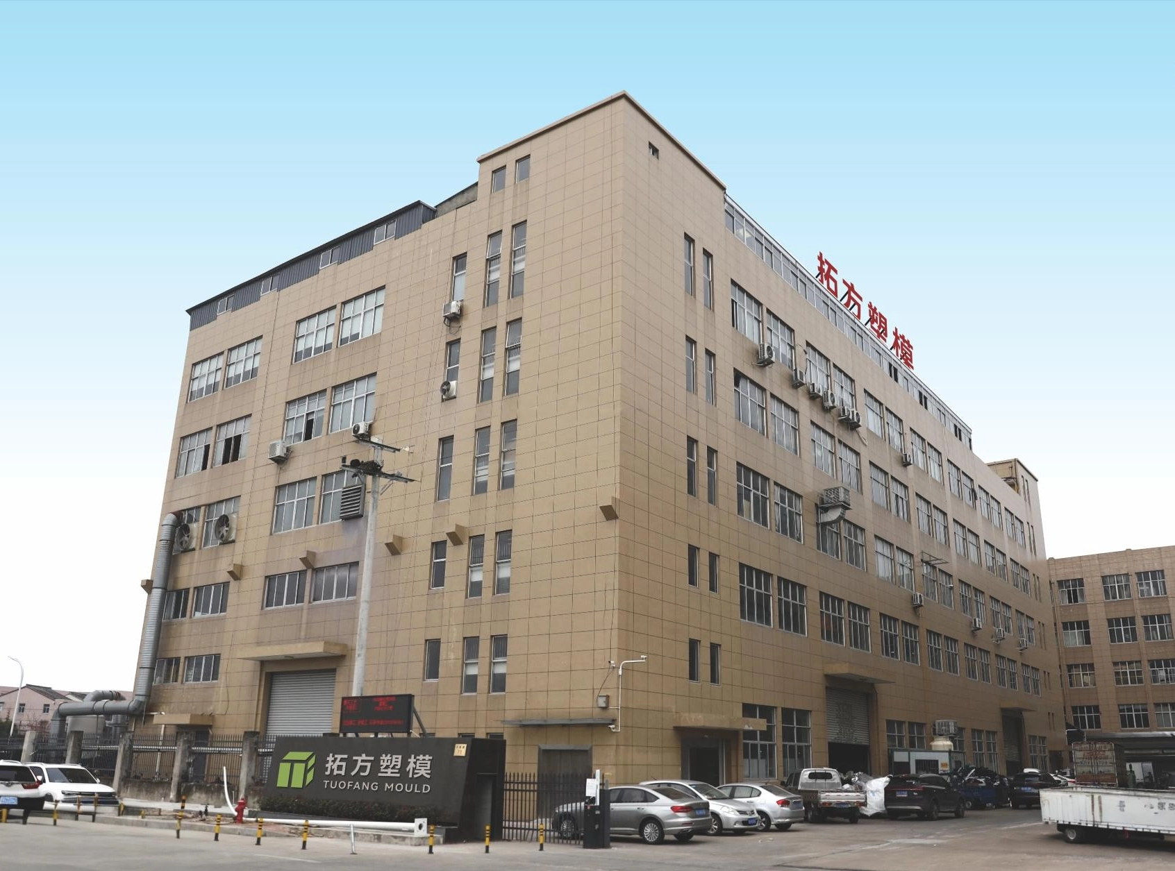 crop_1742354251284
